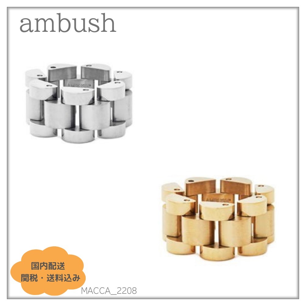 【AMBUSH】ローリーチェーンリング