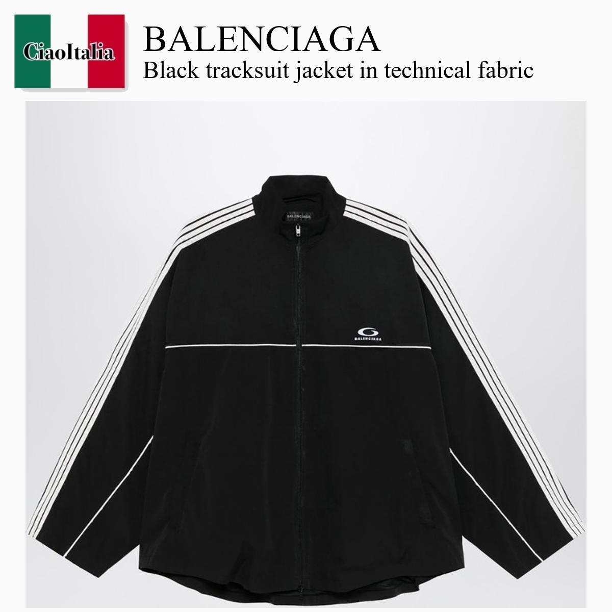 スウェット・トレーナー Balenciaga Black Tracksuit Jacket In Technical Fabric