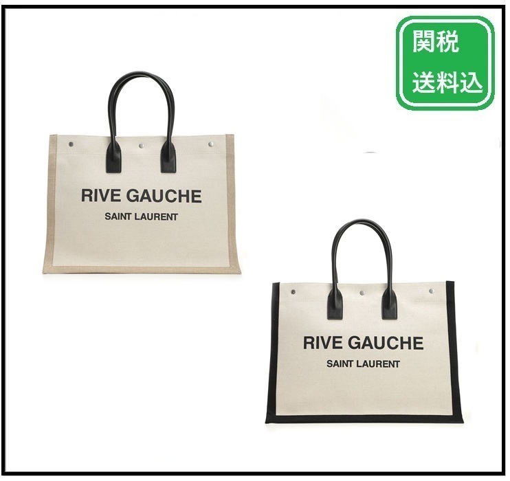 関税送料込★Saint Laurent☆Rive Gauche トートバッグ
