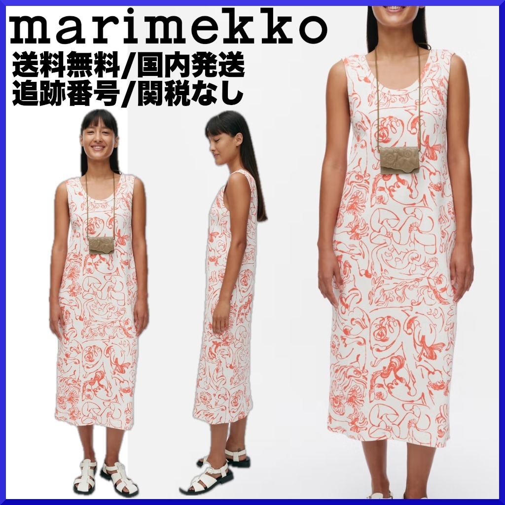 【2025SS】marimekko マリメッコ/ Muodostelma Cactisワンピース