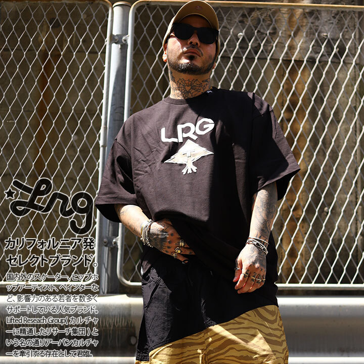 入手困難 即納 送料無料 エルアールジー LRG Tシャツ 迷彩ロゴ