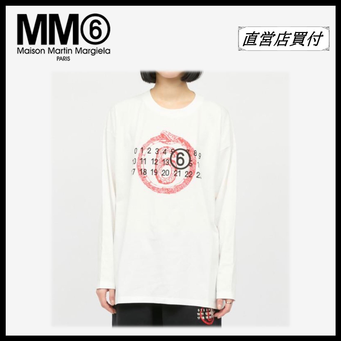 VIP SALE★MM6 Maison Margiela ロゴ 長袖 Tシャツ