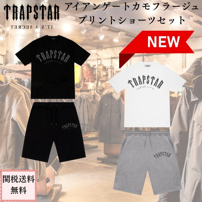 アイアンゲートカモフラージュプリントショーツセット