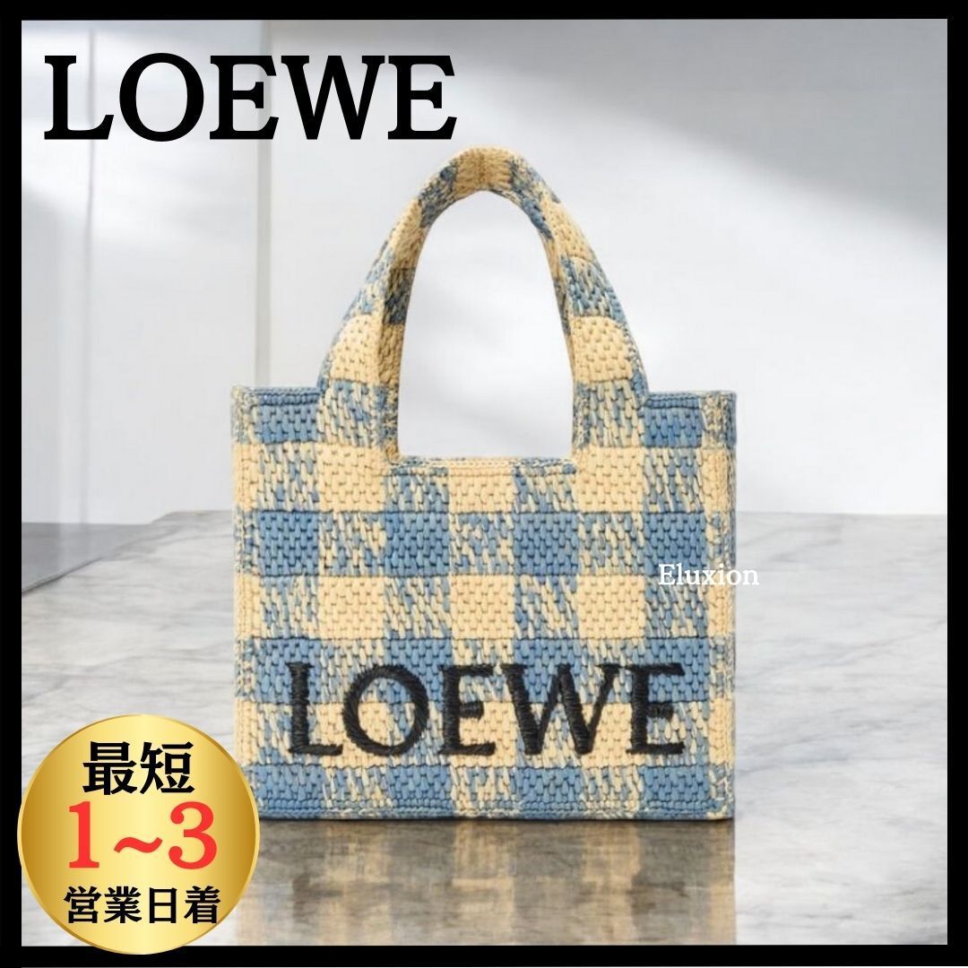すぐ届く【LOEWE】人気 ロエベフォント トート スモール
