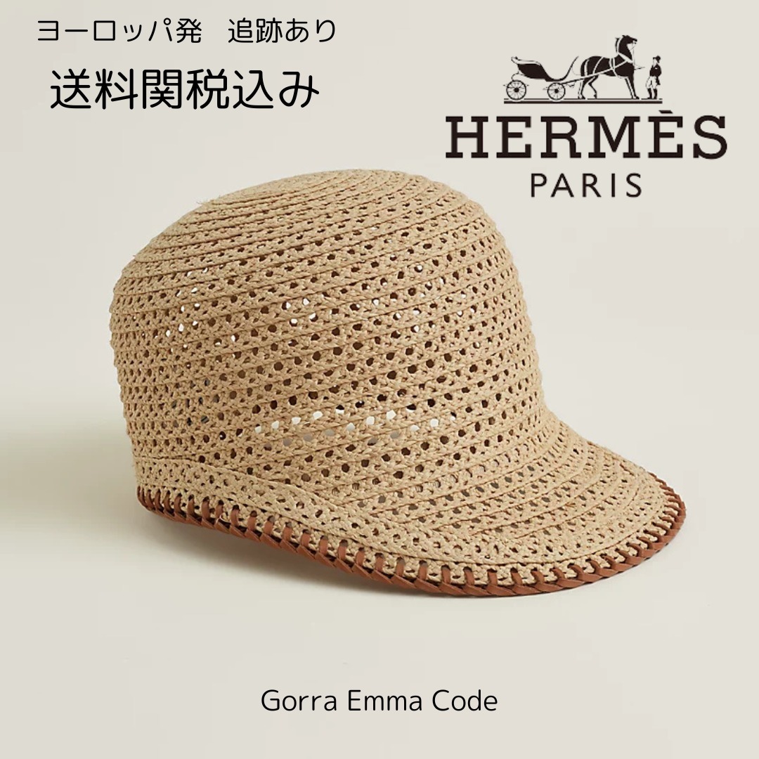 【HARMES】 キャスケット 《エマ・コード》