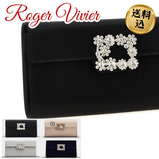 【送料込】Roger Vivier エフロレッセンス クラッチバッグ