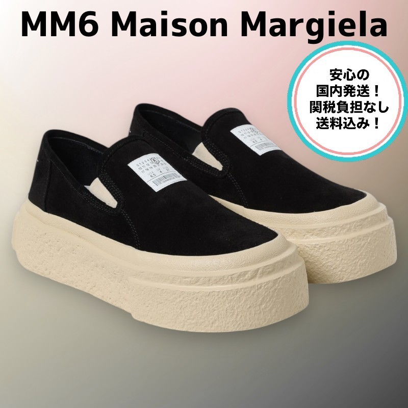 【超大人気】MM6 Maison Margiela ナンバーズモチーフスニーカー