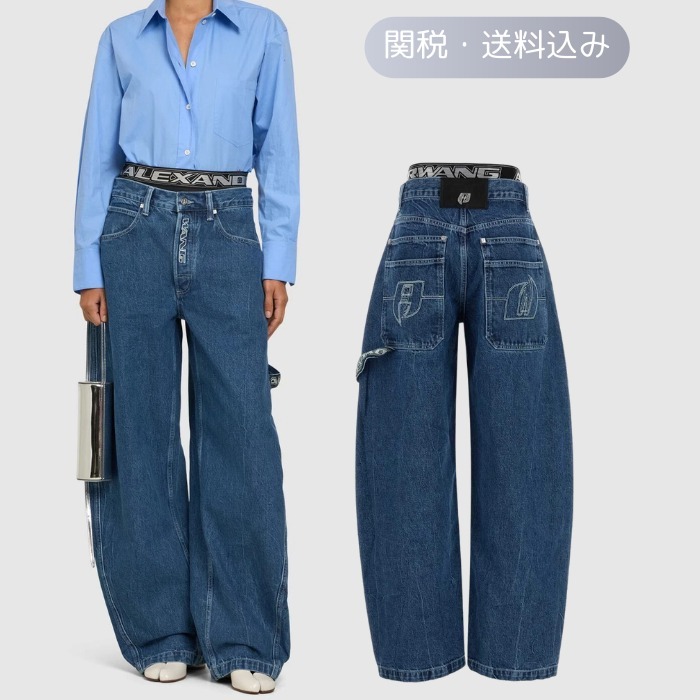 【Alexander Wang】関税送料込 ラウンデッドジーンズ