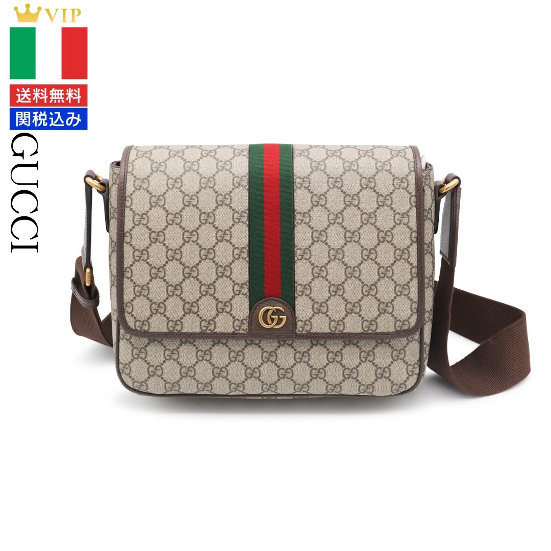 VIP【関税送料無料】希少 GUCCI BEIGE CROSSBODY BAG