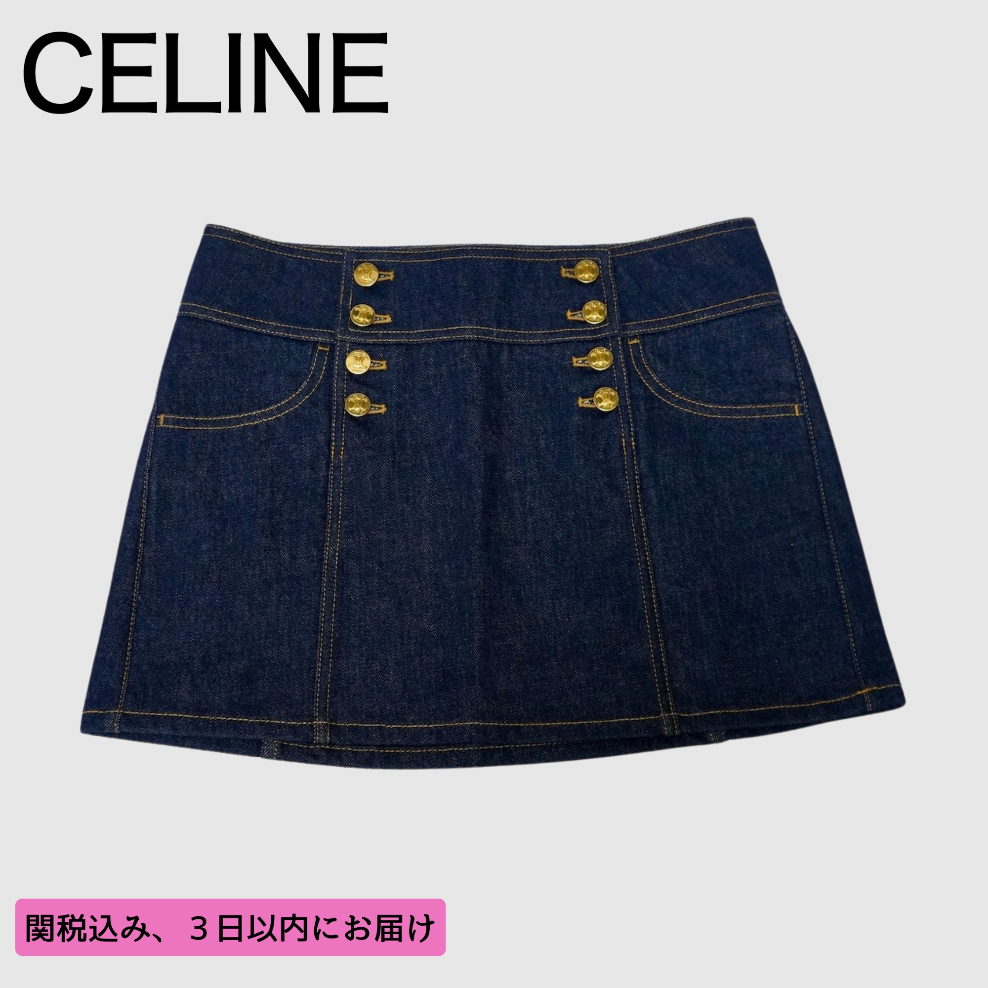 【国内即発】CELINE ミニスカート 2S328799U トラペーズ デニム