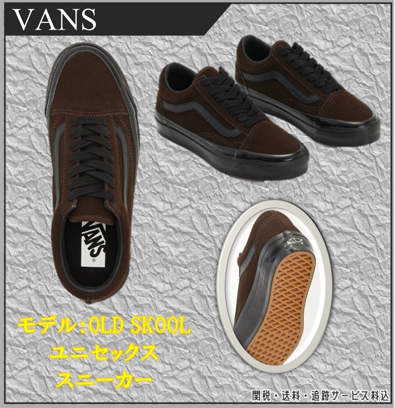【VANS】プレミアム \