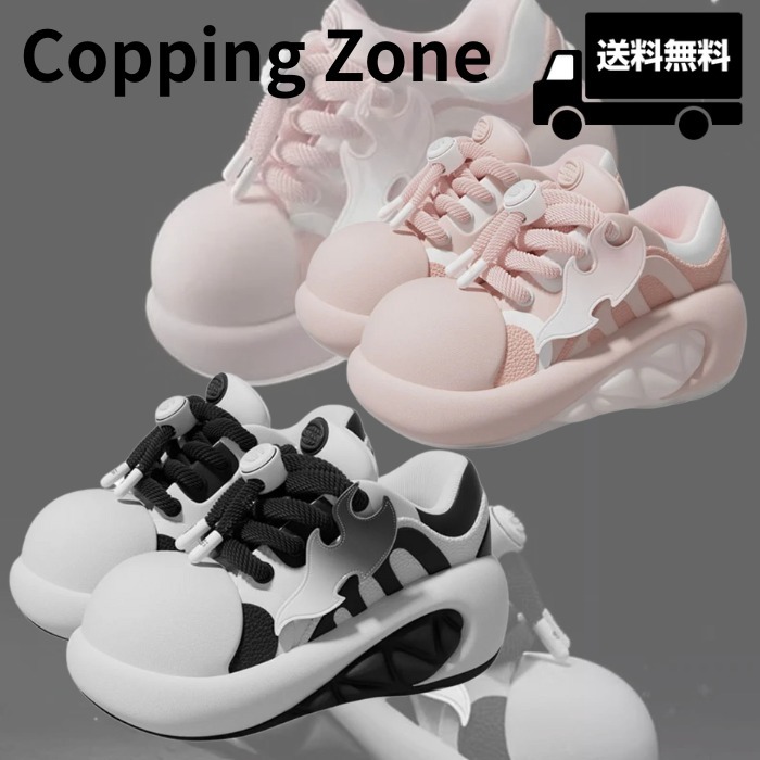 関税送料無料【Copping Zone】 Chikoku Studio - V1 Sneakers