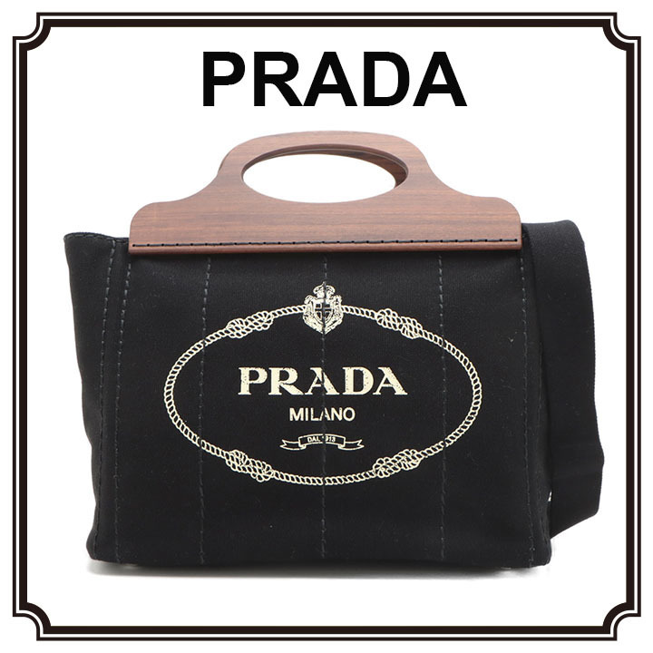 【PRADA】 カナパ ウッドハンドル ハンドバッグ 2WAY