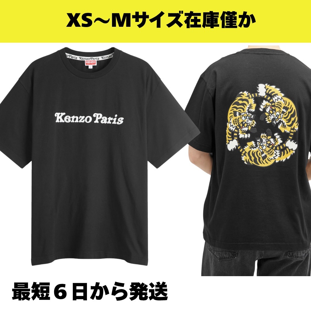 コラボ【ケンゾー】×ヴェルディ ロゴ 半袖Tシャツ 虎 ブラック