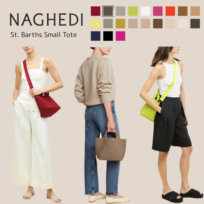 【関税送料込】NAGHEDI St. Barths Small Tote Sサイズ