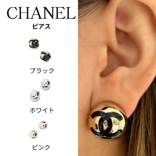 **印象的な耳元に♡**【CHANEL】シャネル ピアス