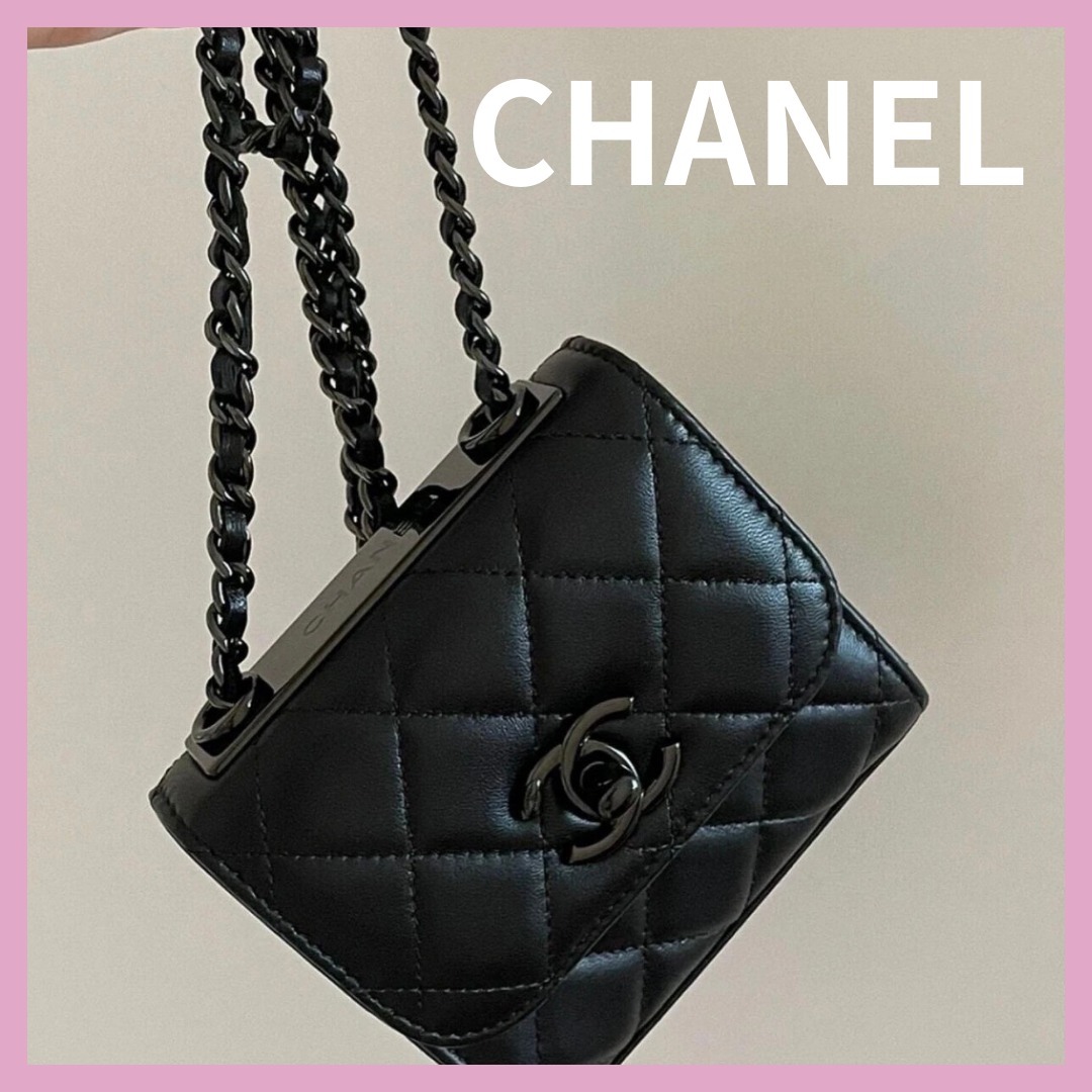【希少なso black】CHANEL ミニ チェーン ウォレット