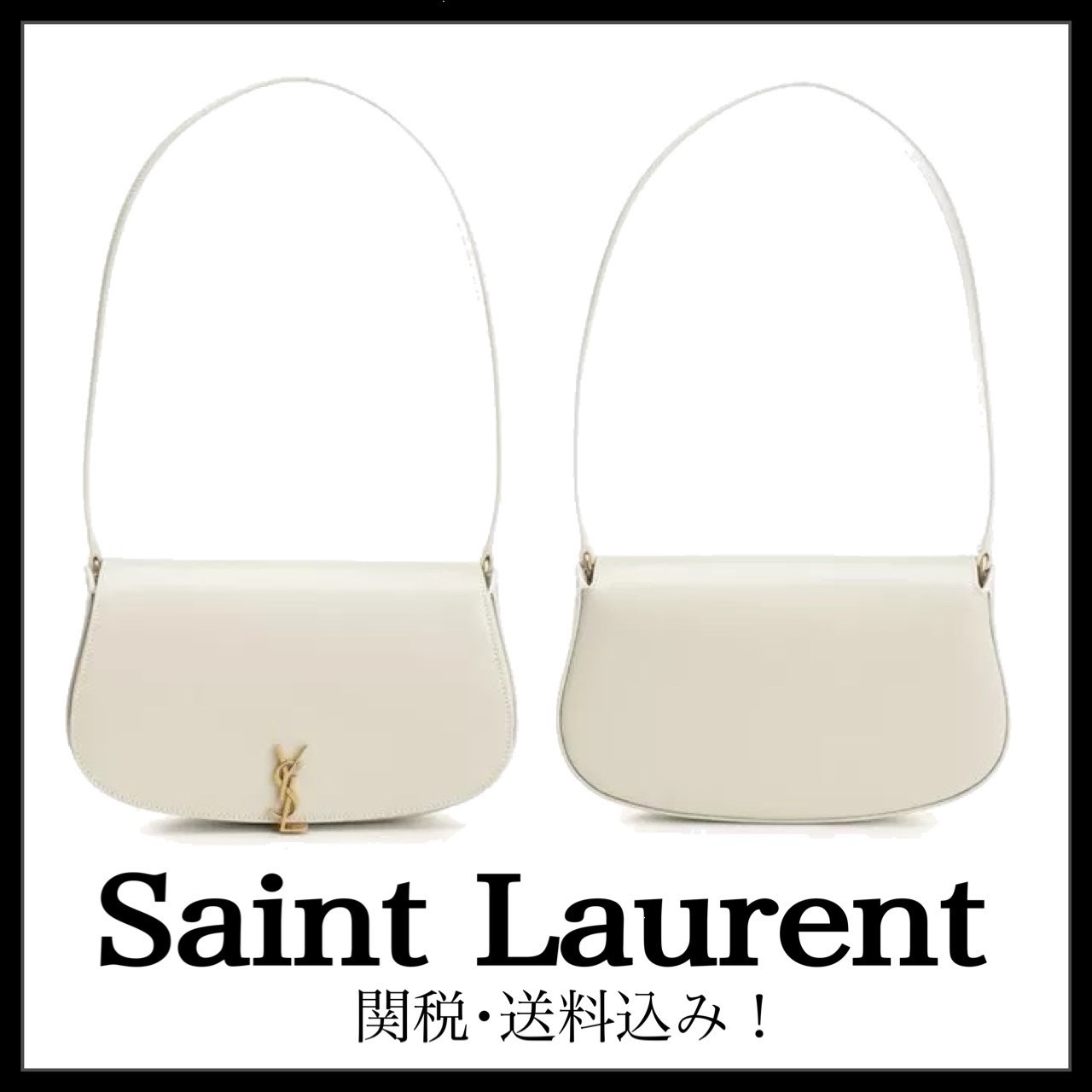 ＊Saint Laurent＊ヴォルテール ミニ ボックス サンローラン