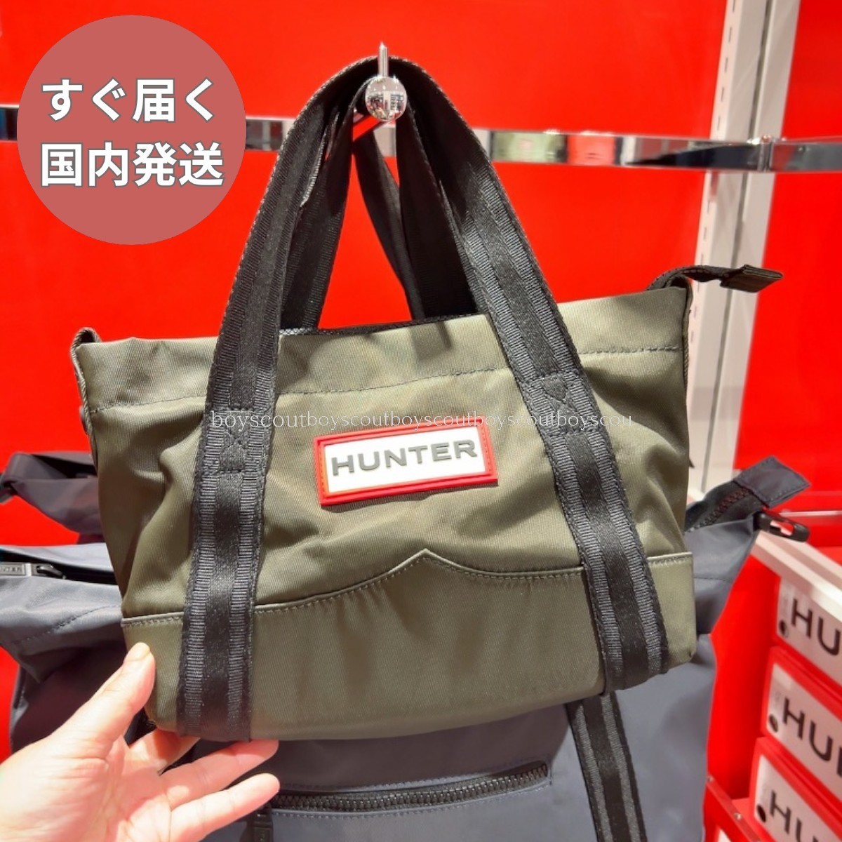 HUNTER ハンター ナイロン ミニ トートバッグ 2way ショルダー付