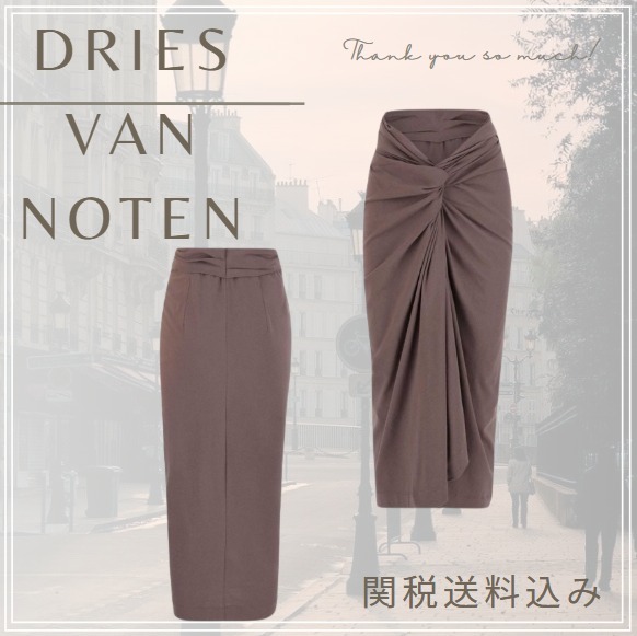 Dries Van Noten Long Cotton Skirt【関税送料込】