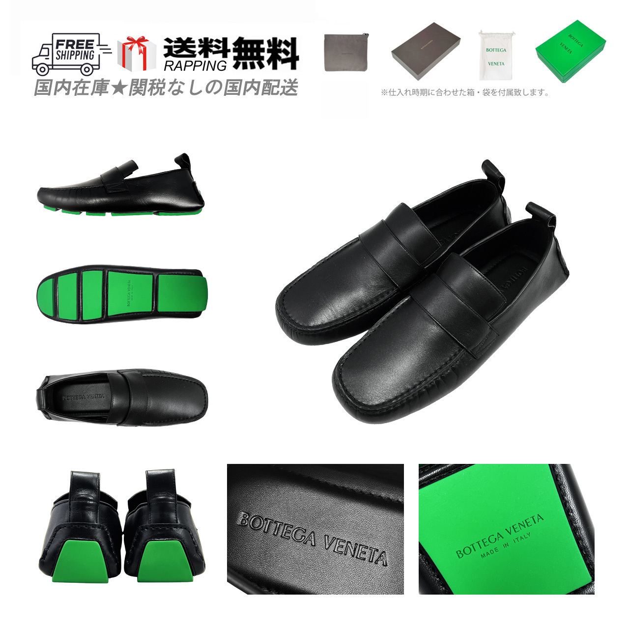 【最短翌日着・関税送料込】BOTTEGA VENETA シューズ driving