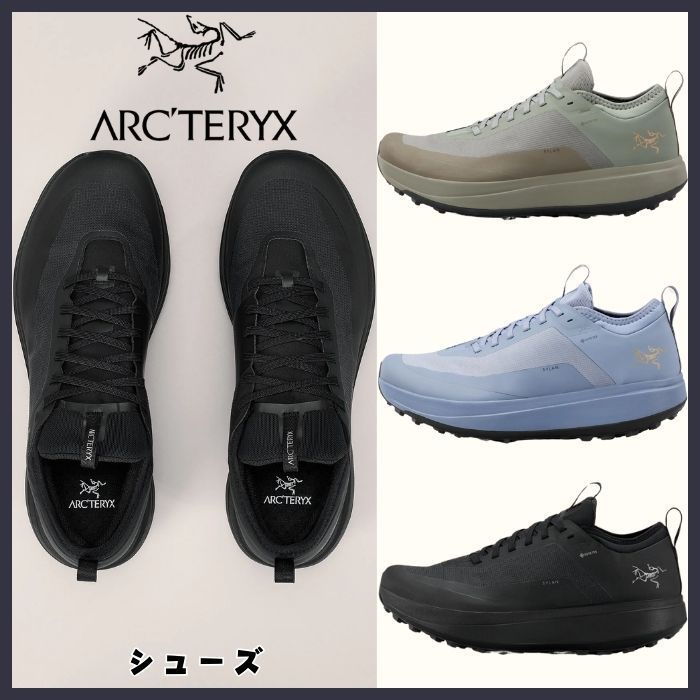 【ARC'TERYX】GORE-TEX シラン ゴアテックス シューズ ★送関込
