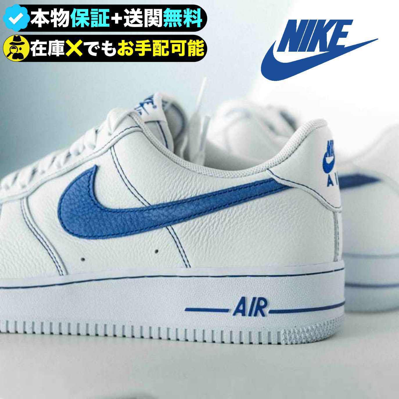 ★NIKE★エアフォース1 “バレンタインデー 2025”