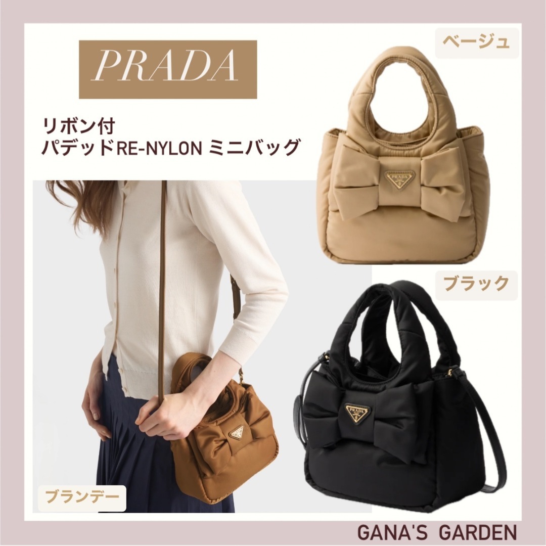 ギフトに♪【PRADA】 リボン付 ミニバッグ / ２WAY / コンパクト