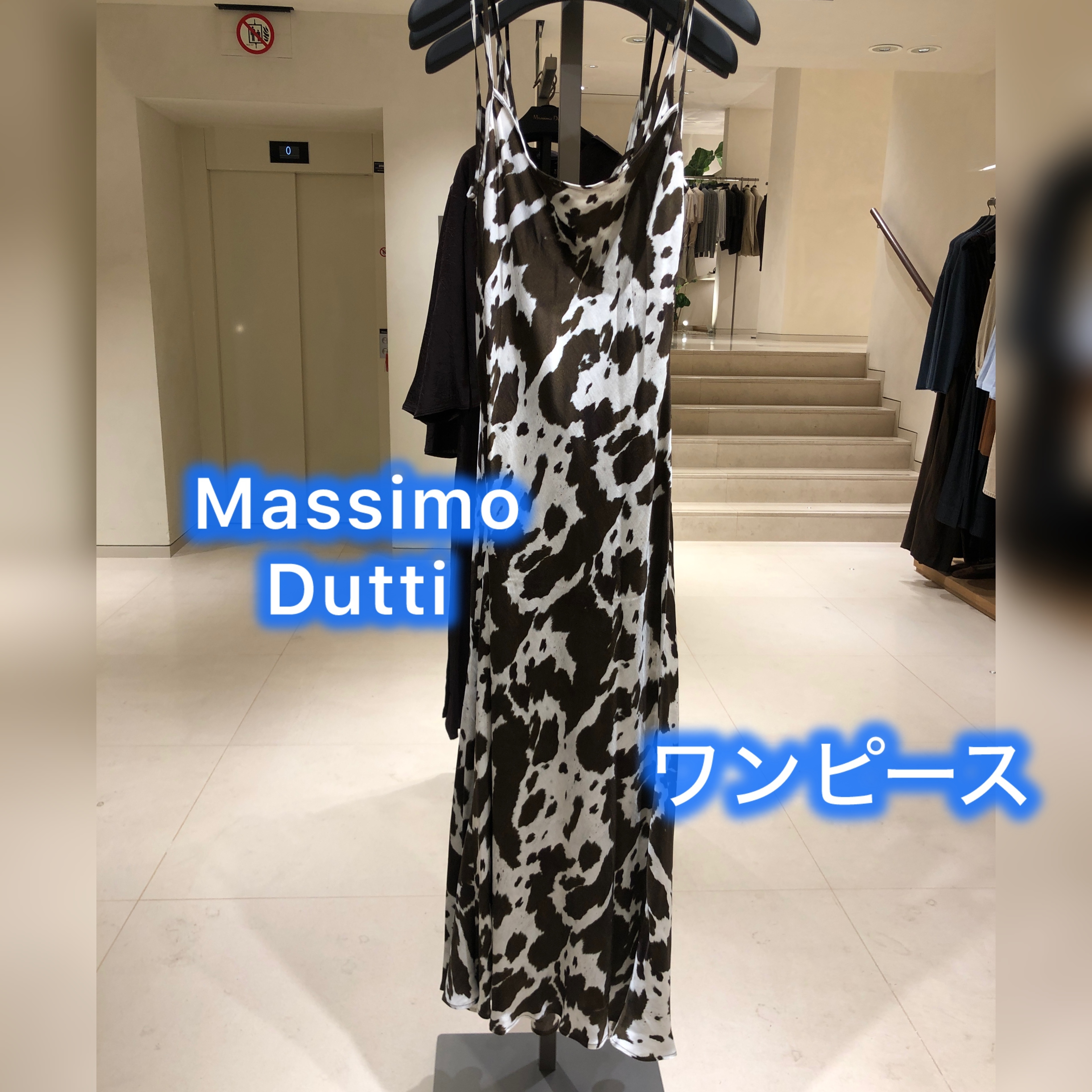 Zara の兄貴分〔 Massimo Dutti 〕ワンピース スペインから発送