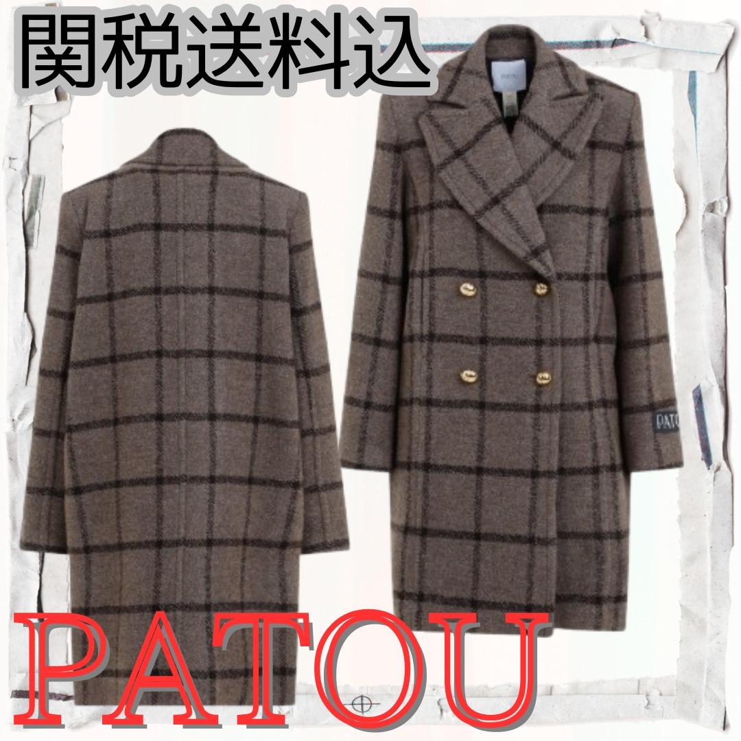 関税送料込【PATOU】ダブルブレスト チェックコート