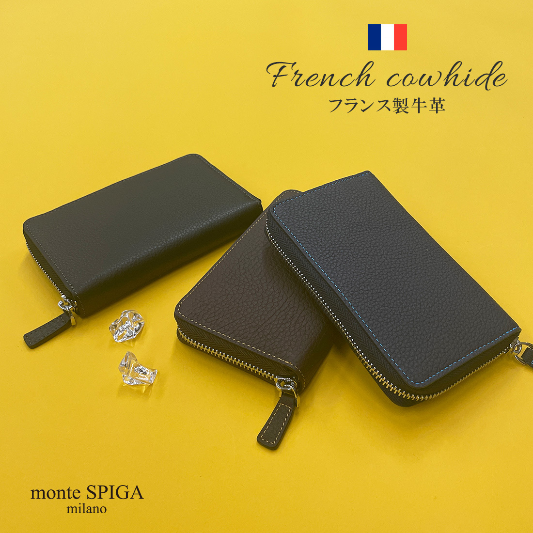monte SPIGA モンテスピガ 長財布 フランス製牛革 メンズ