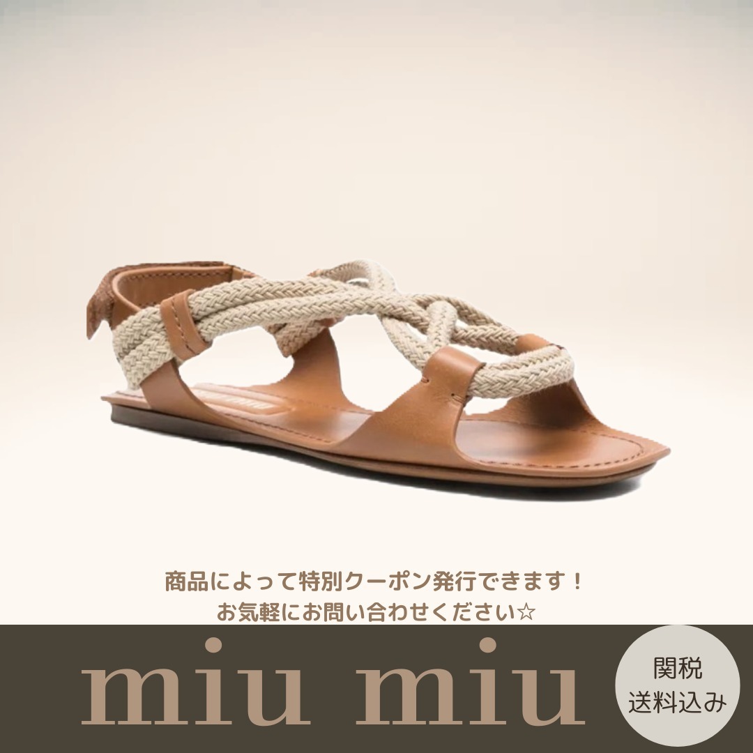 【MiuMiu】ミュウミュウ コードディテール サンダル 送料関税込