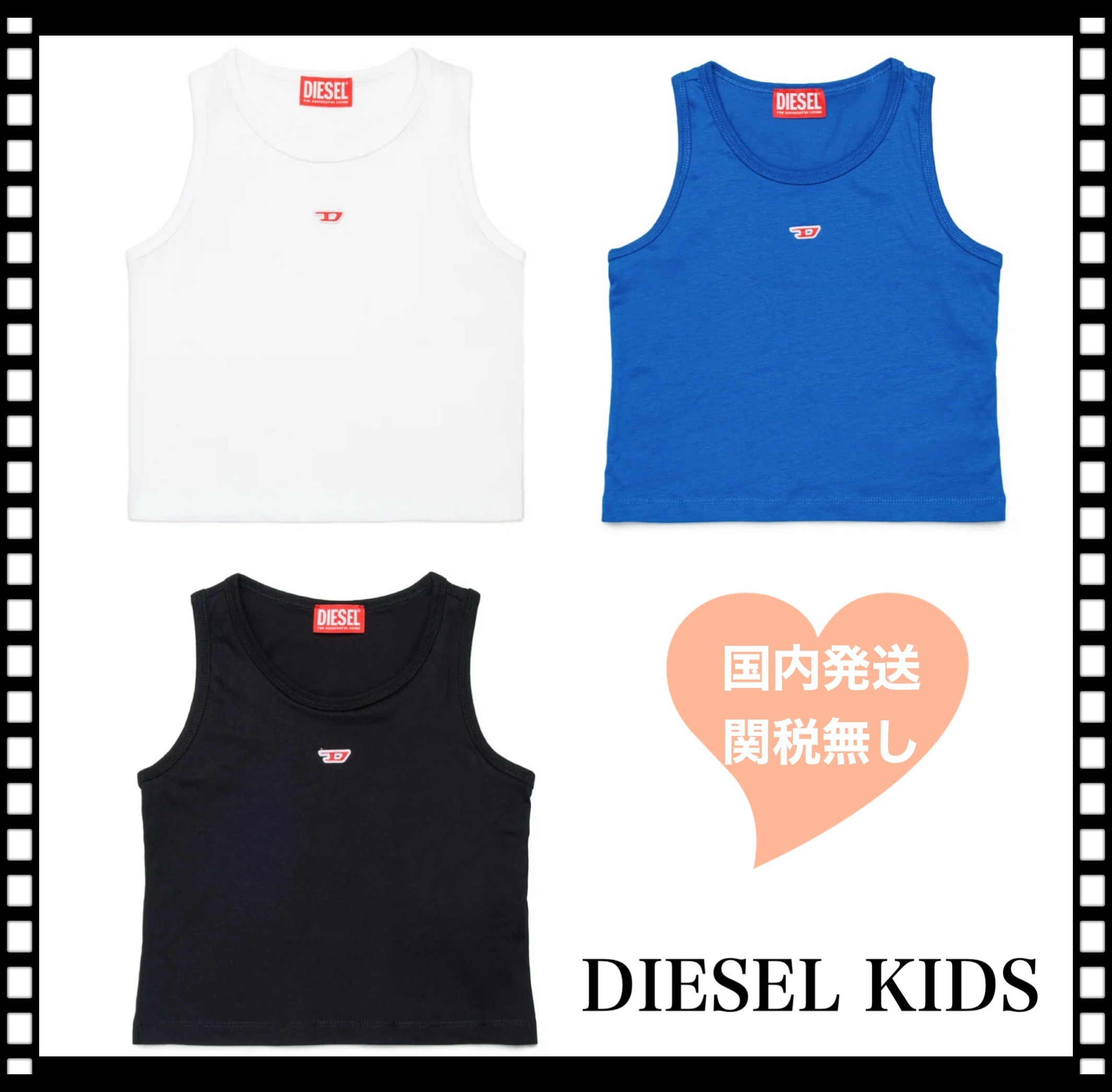 【関税無】Diesel ディーゼル キッズ Ｄロゴ ノースリーブ