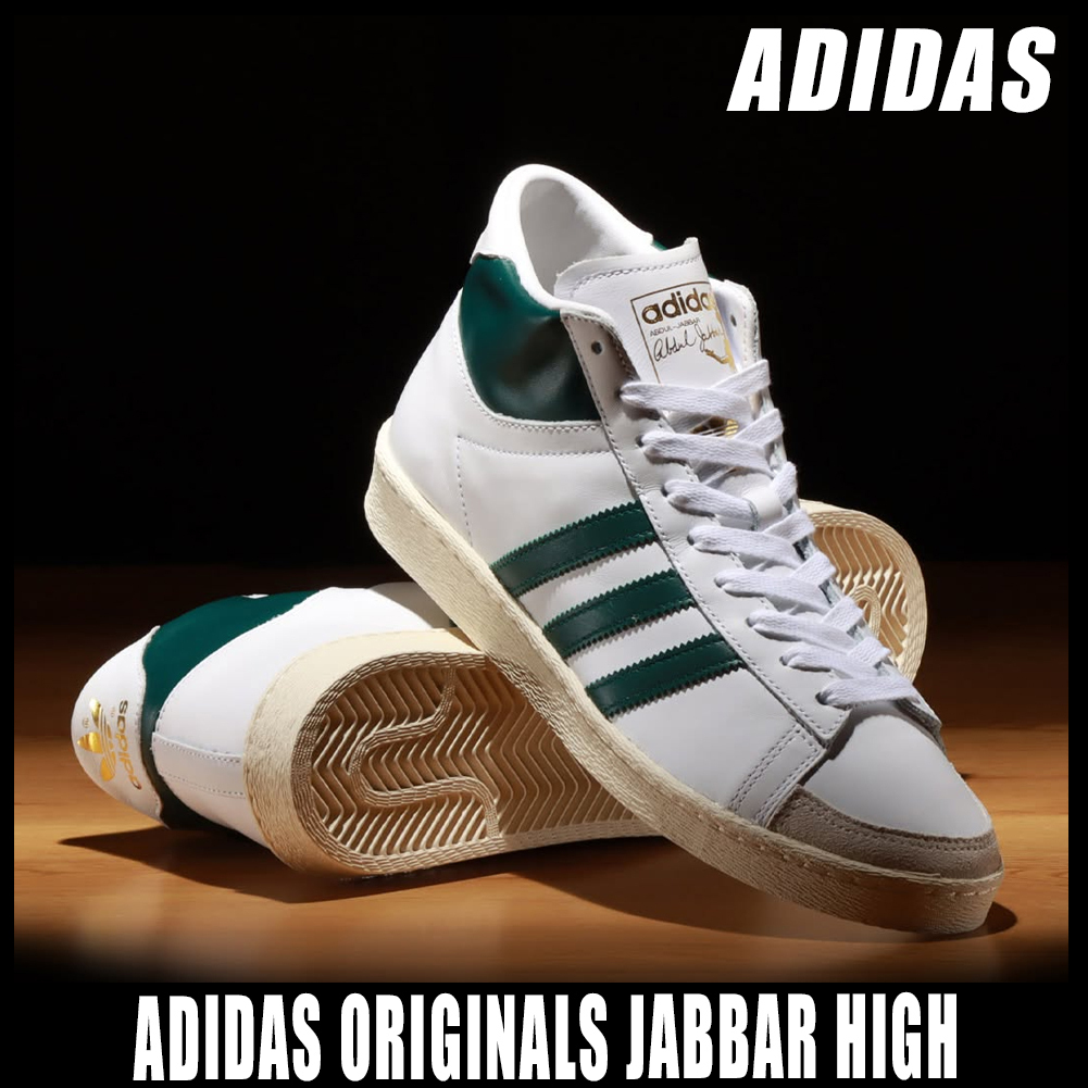 ◆正規品◆ADIDAS JABBAR HI COLLEGIATE GREEN◆関税込◆人気◆