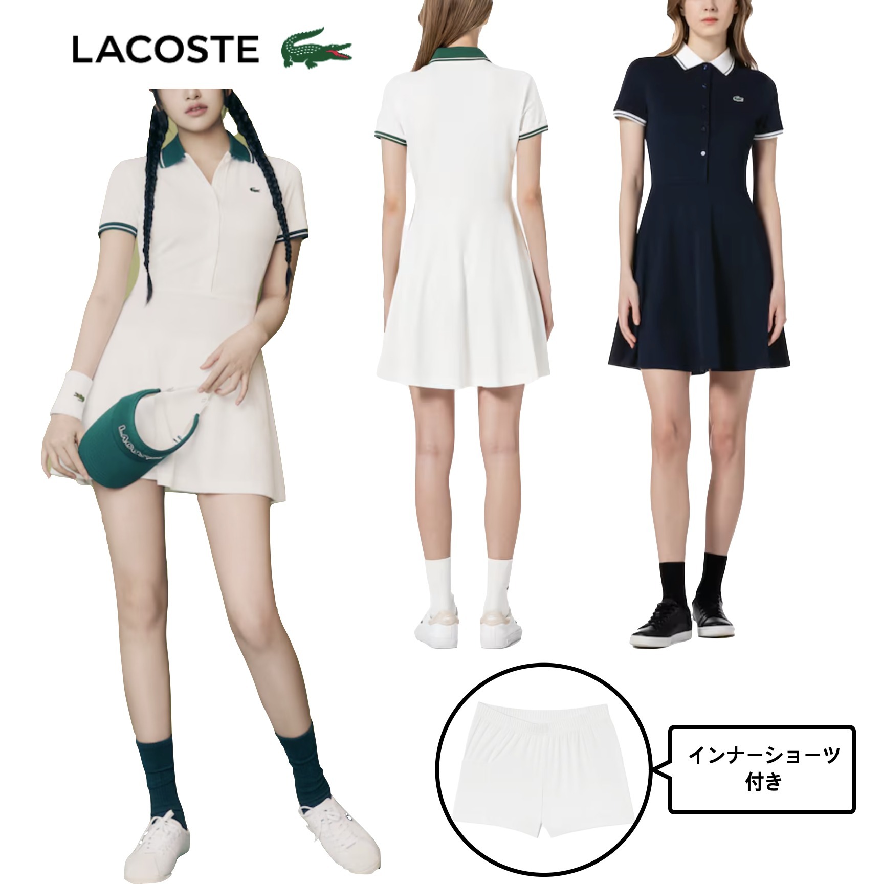 [日本未入荷]★IVEユジン着用★LACOSTEポロジャージドレス