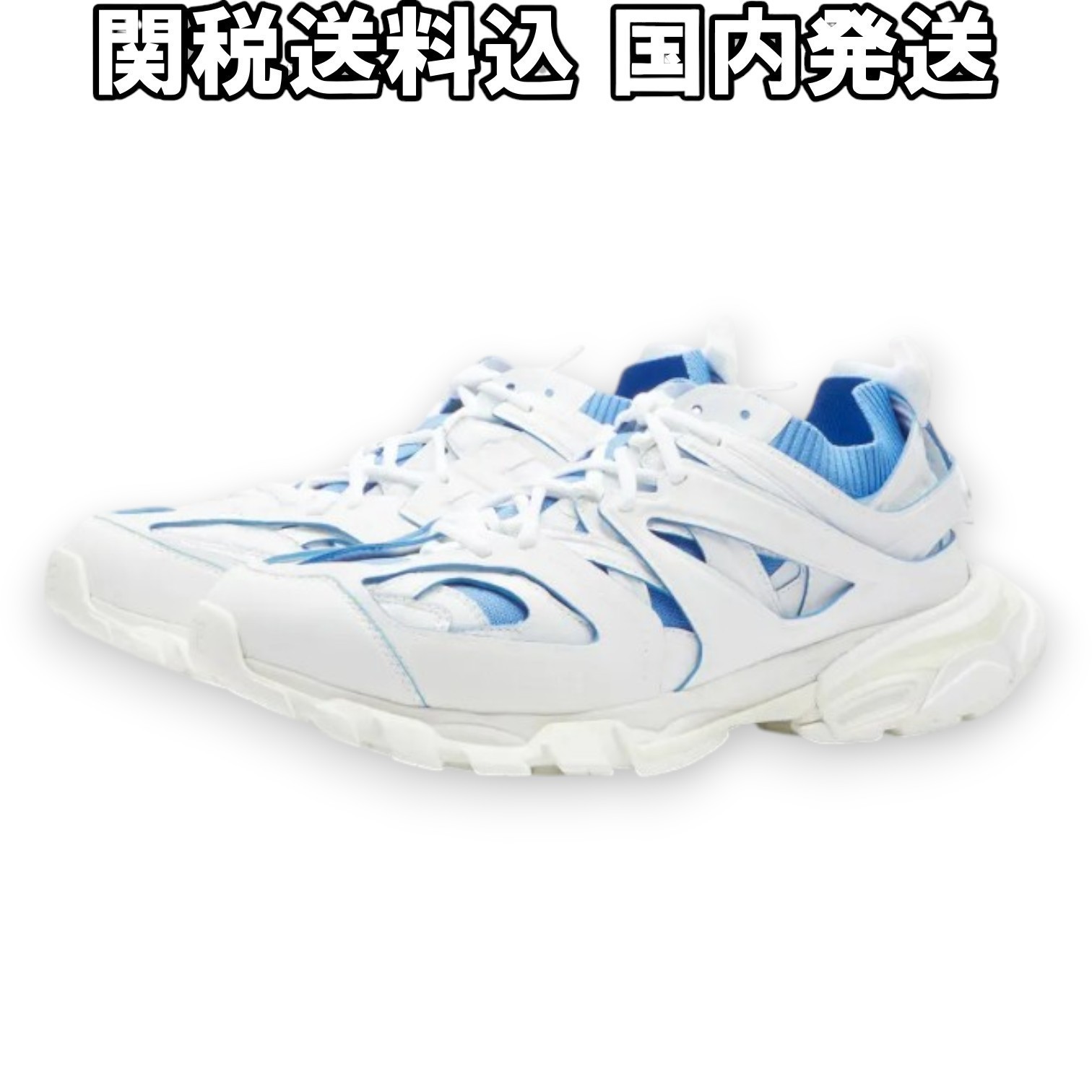 関税送料込【BALENCIAGA】トラックソックス スニーカー