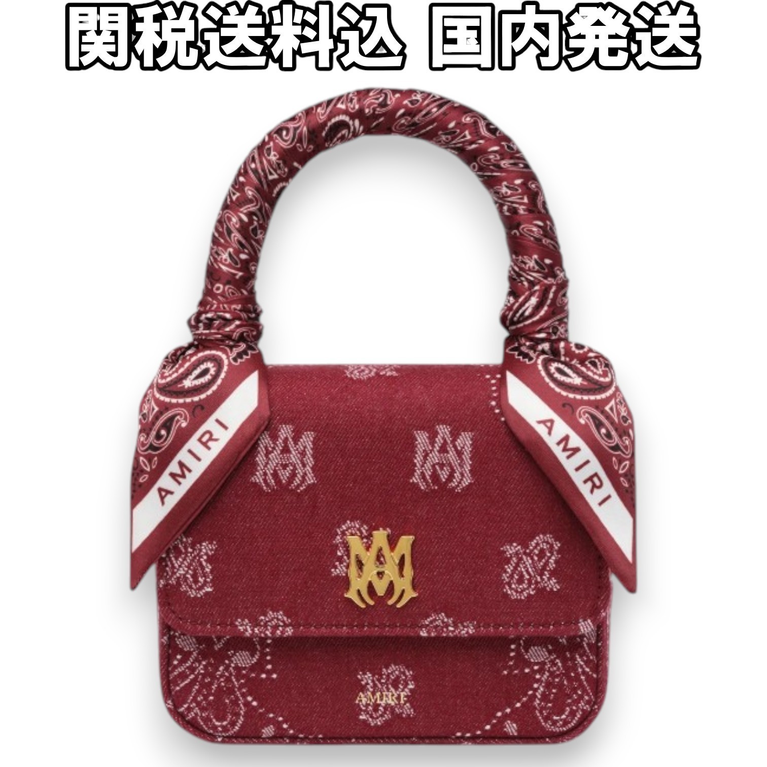 関税送料込み【AMIRI】アミリ デニム バンダナ マイクロマバッグ