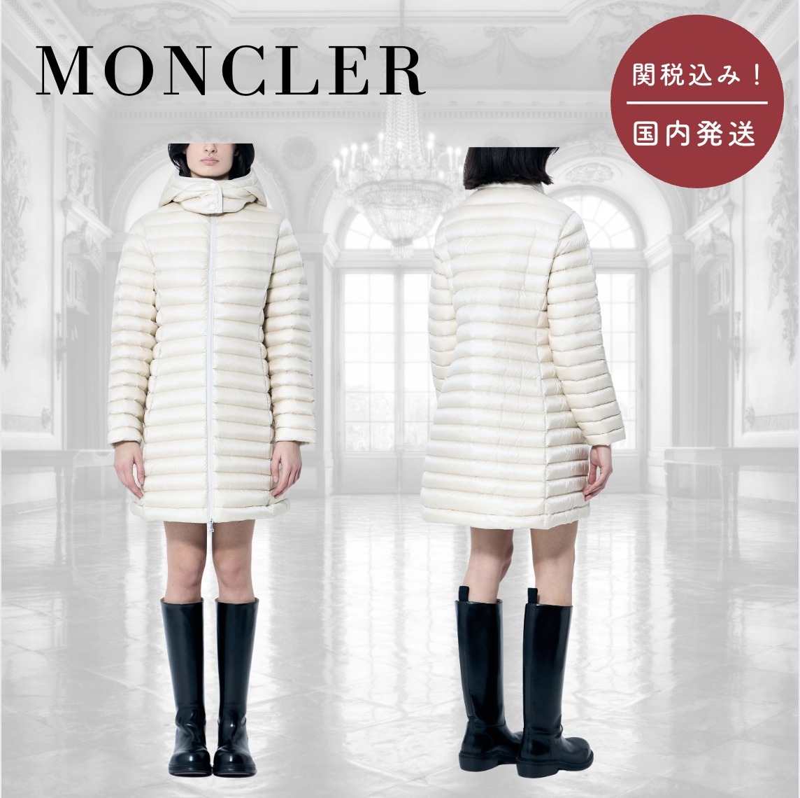 【国内送関税込】MONCLER☆イーグルング フードダウンジャケット