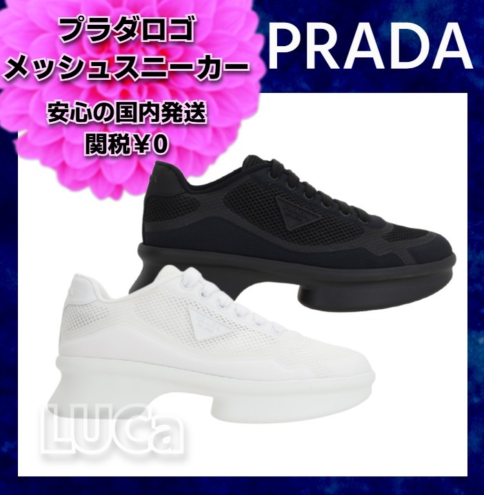 国内発送【PRADA】ローカットスニーカーブラックメッシュ