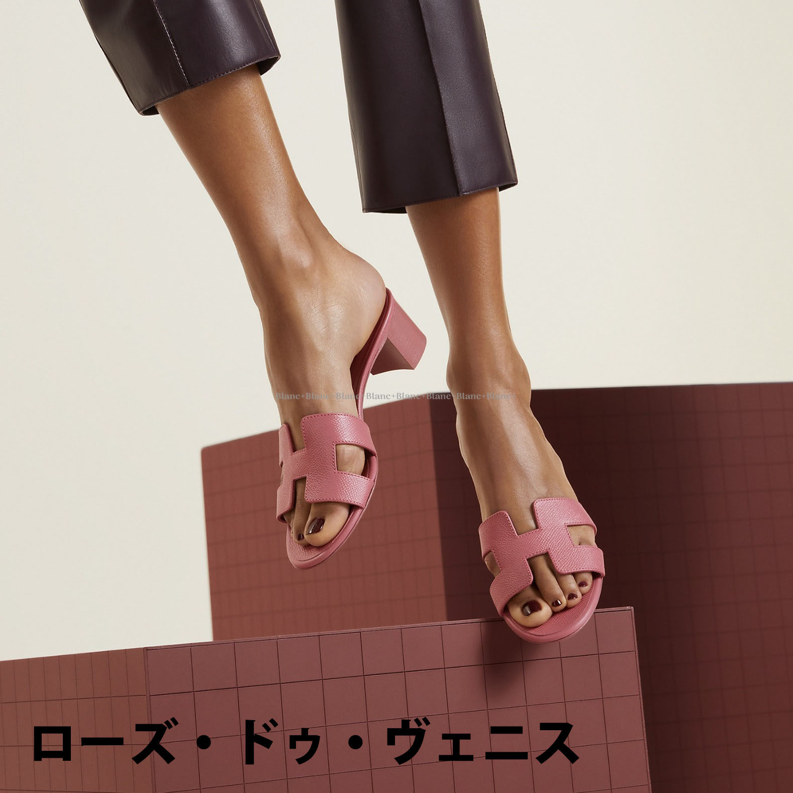 エレガントステップ♪【HERMES】サンダル 《オアジス》