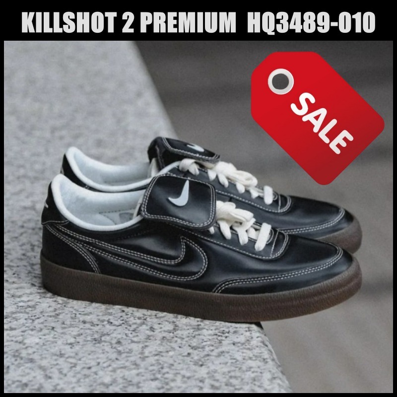 Nike Killshot 2 ナイキ キルショット2 スニーカー