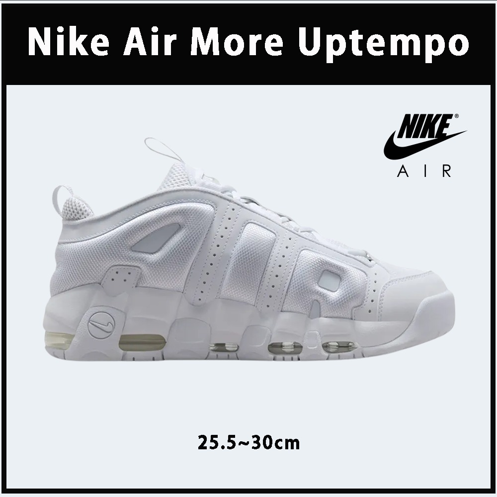 【ナイキ】★Nike Air More Uptempo Low White★