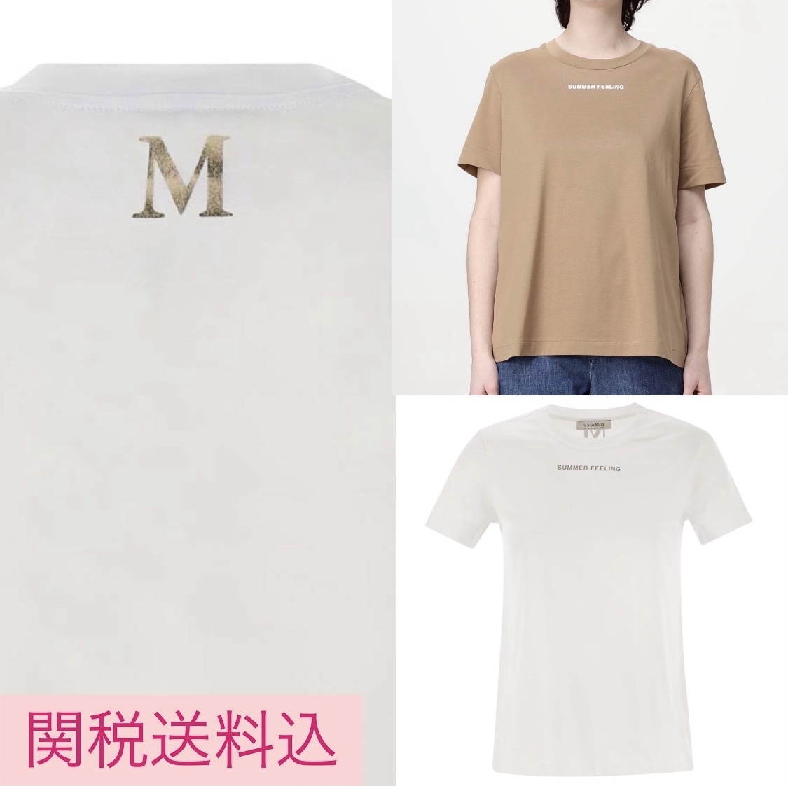 関税送料込 S MAX MARA Lusso ルッソ Tシャツ