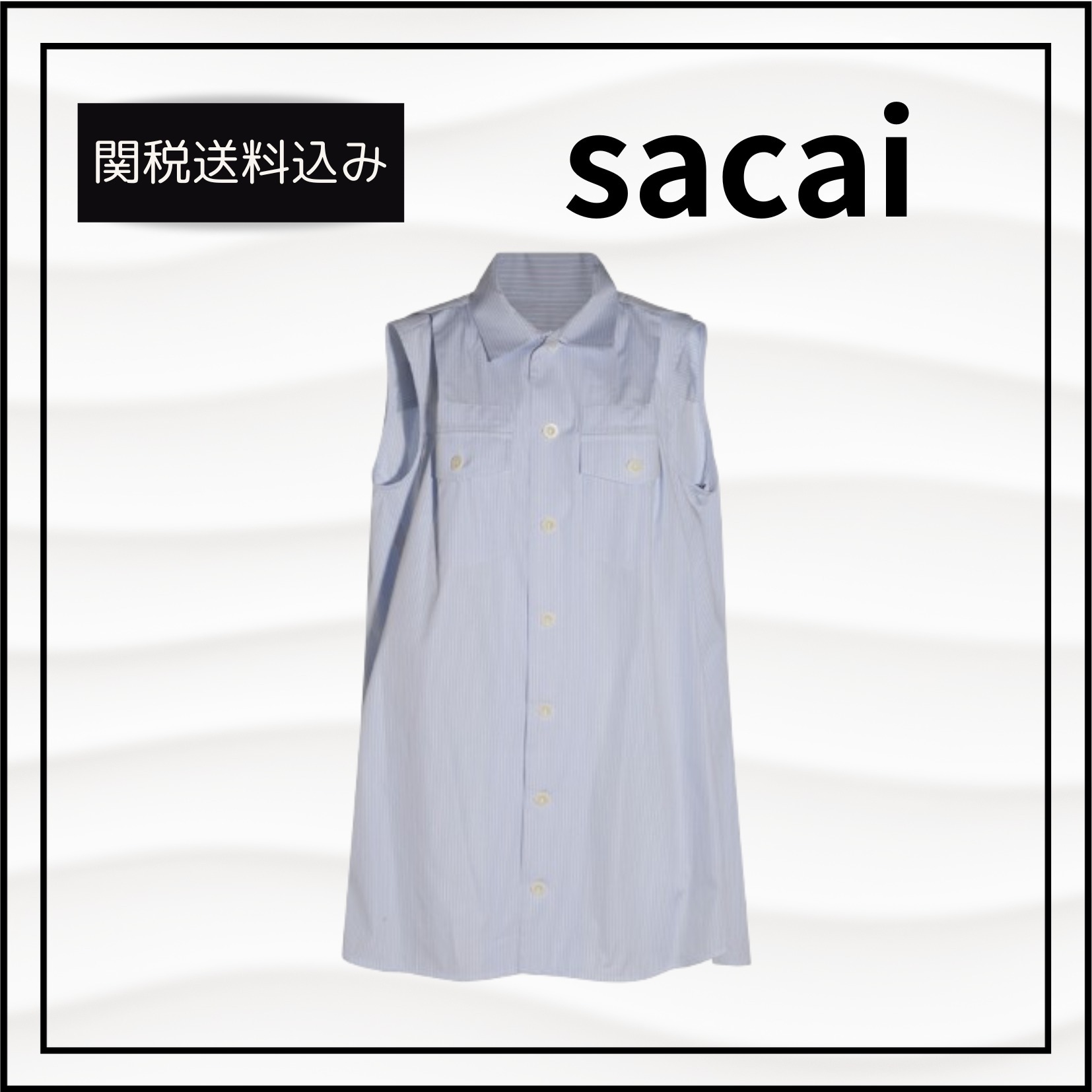 関税送料込★sacai コットンドレス