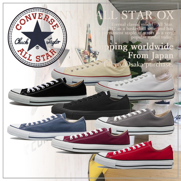 【CONVERSE】コンバース CANVAS ALL STAR OX