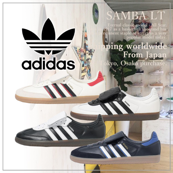 【adidas】アディダス SAMBA LT サンバ LT