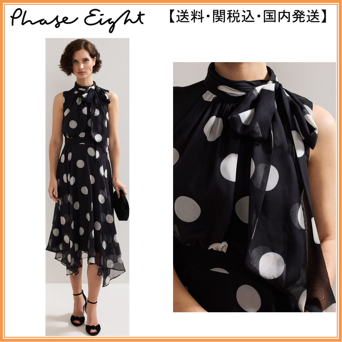 【関税込】PhaseEight ワンピース☆Black Lucinda Spot Dress