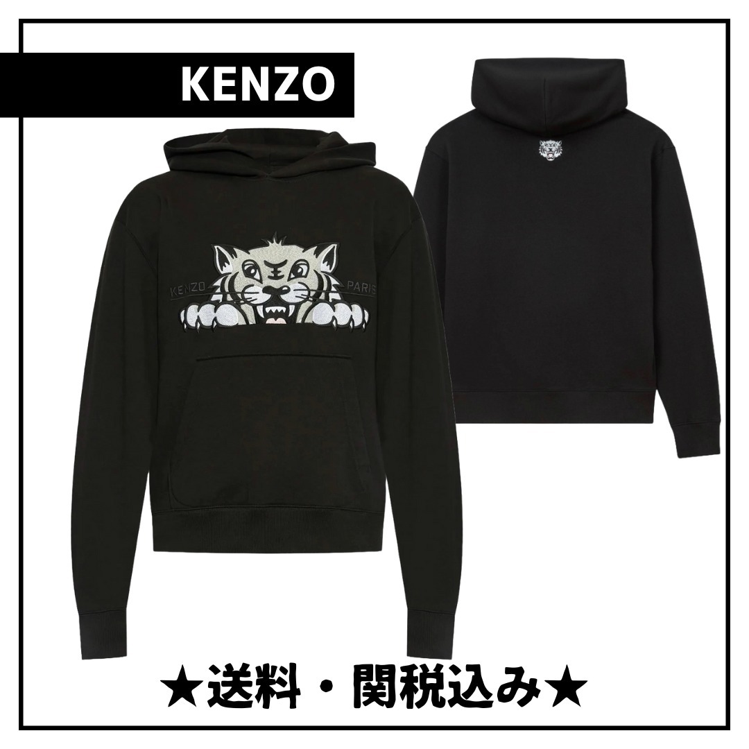 ★日本完売★関税込み【KENZO】エンブロイダリー フーディー