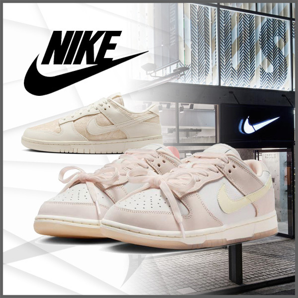 【NIKE】ナイキ WMNS DUNK LOW / WMNS DUNK LOW PRM