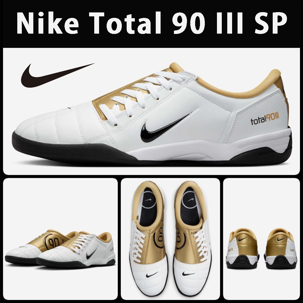 【ナイキ】★Nike Total 90 III SP★完売必須 早い者勝ち★
